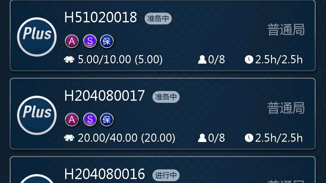 带你了解“AAPOker私人局挂辅助”分享装挂技巧步骤