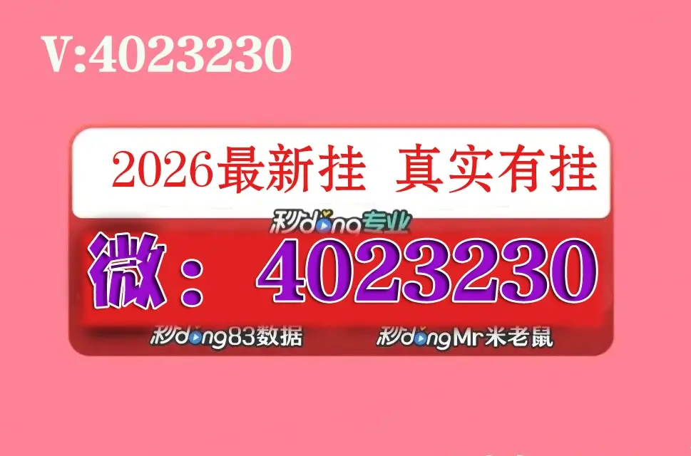 辅助神器“德扑之星辅助挂哪个好用	”(作弊)辅助透视教程-第2张图片