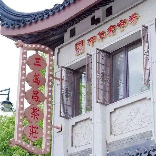 解析分享“惠州茶庄麻将有挂开的吗	”挂辅助教程-第1张图片
