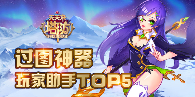 辅助神器“天天卡五星麻将怎么开挂 ”(辅助神器)开挂详细教程
