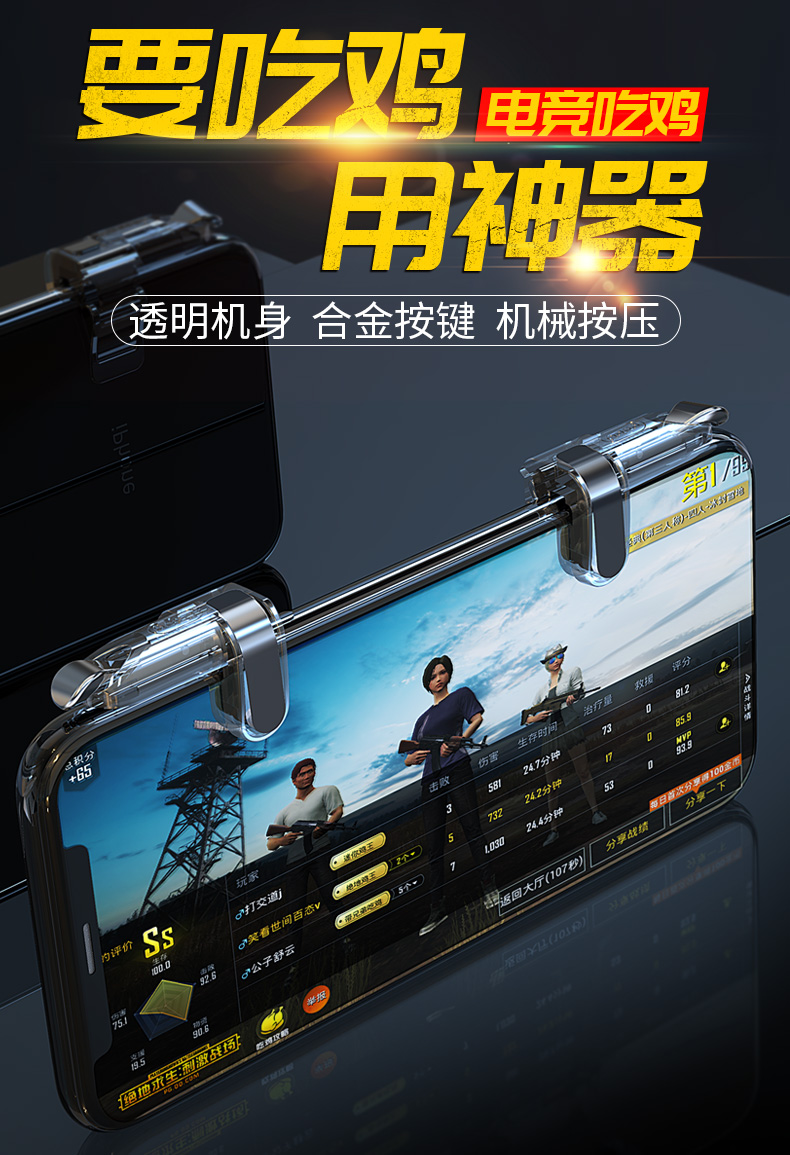 辅助神器“微乐捉鸡麻将万能开挂器免费”(作弊)辅助透视教程-第1张图片
