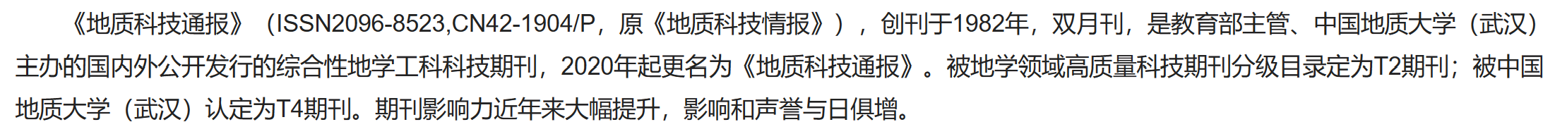 科技通报“蜀山麻将亲友房卡胜率”(确实有挂)-第1张图片