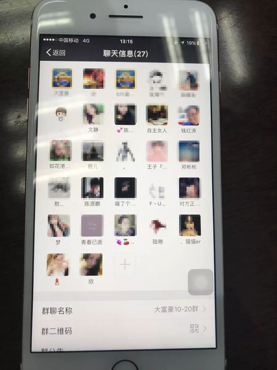 教程解析“手机打麻将怎么样开挂	”的确有挂-第2张图片
