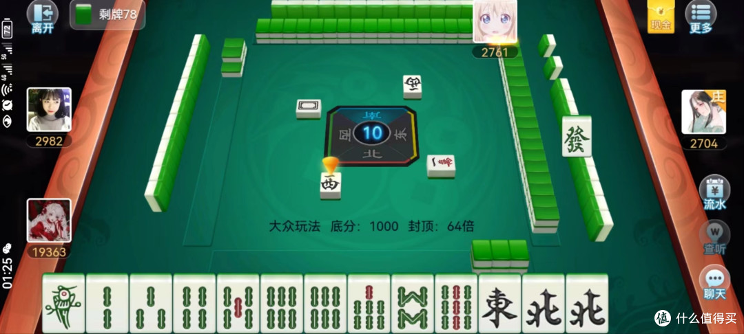 教程解析“手机打麻将怎么样开挂”的确有挂