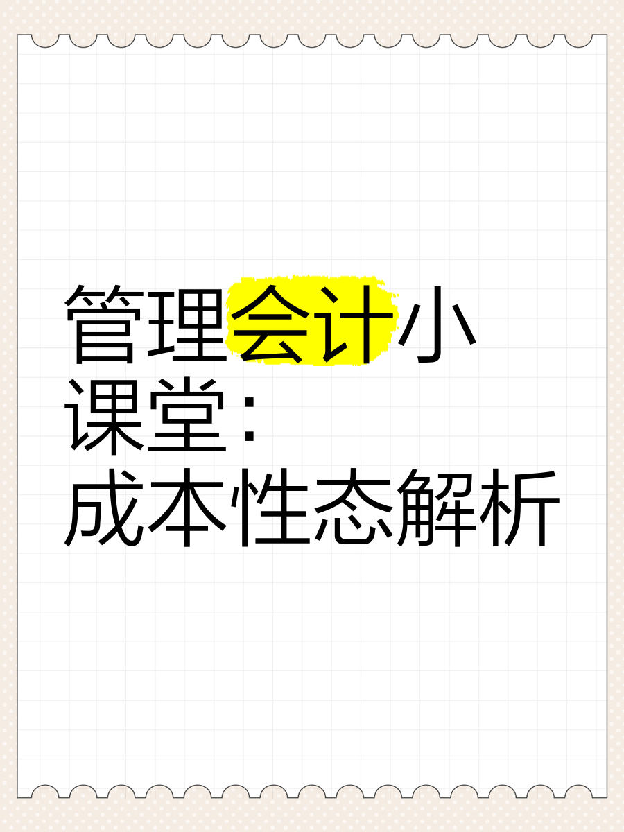 解析分享“随意玩可以控制胜率吗”附开挂脚本详细步