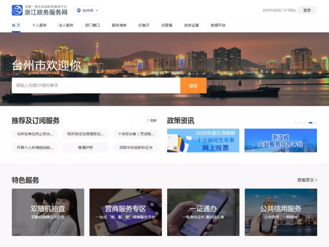 疫情怎么进京(疫情期间进京政策询问)-第2张图片