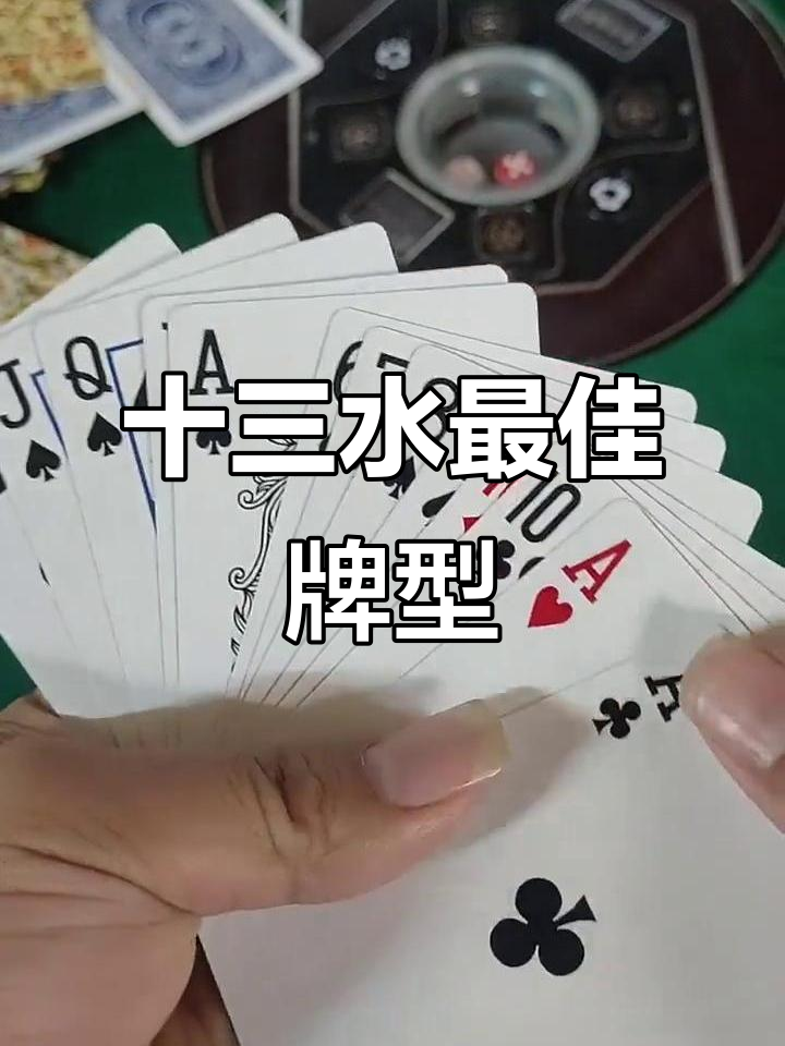 分享实测“九九牌游十三水可以开挂吗”原来确实有挂