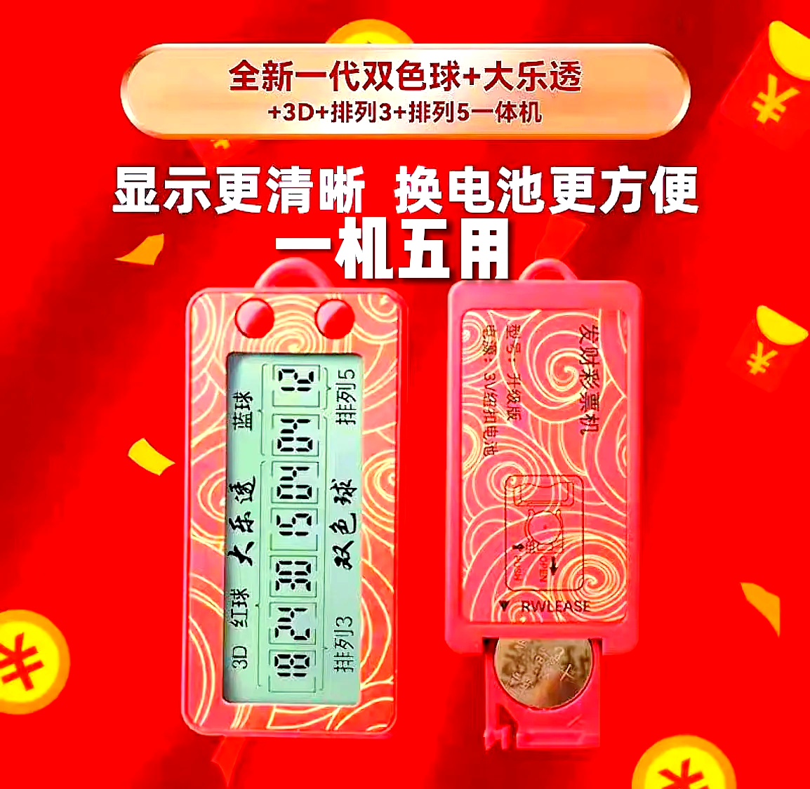 辅助神器“欢乐麻将有人开挂 ”(辅助神器)开挂详细教程