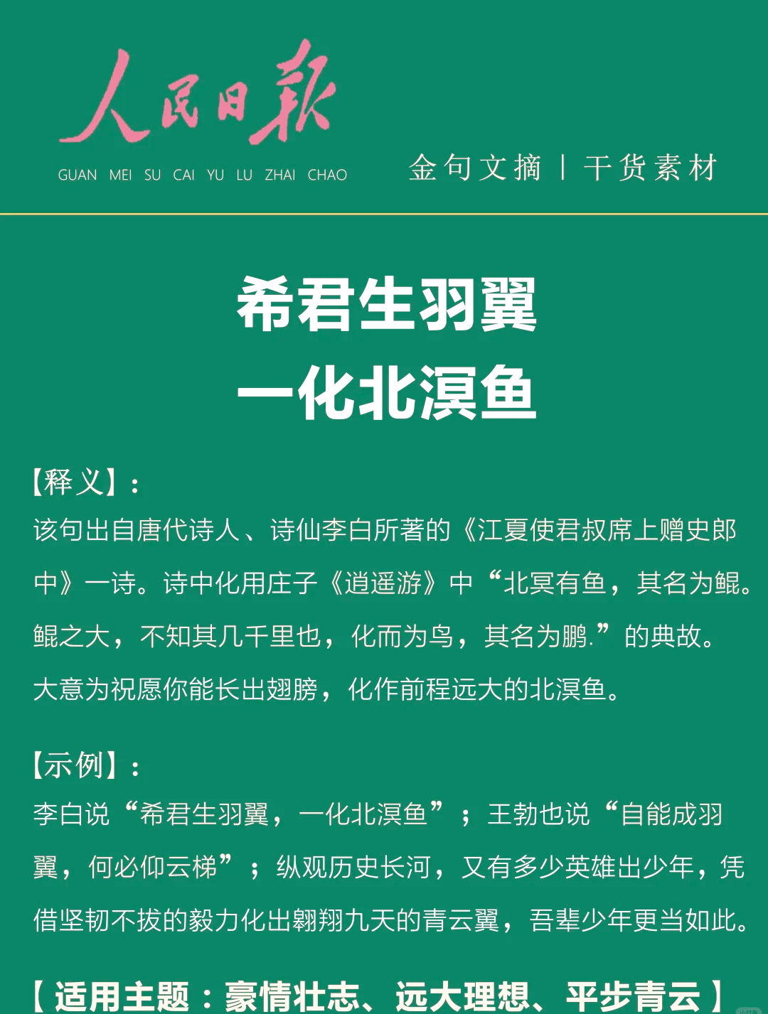 分享干货“九天大厅挂价格”原来真实可以装挂-第3张图片