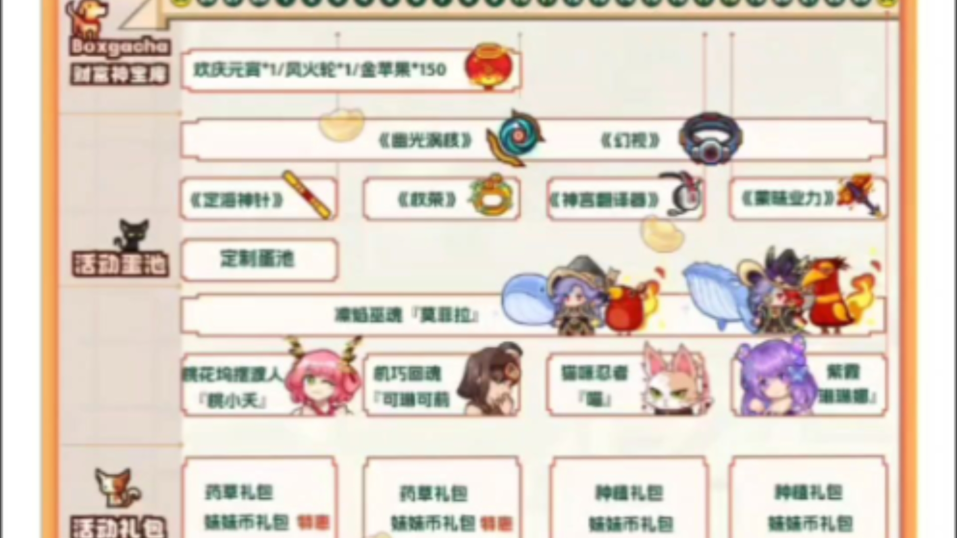 重大通报“多乐升级辅助器最新版本更新内容分”确实果然有挂