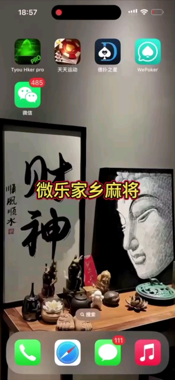 辅助神器“微乐麻将有没有挂到底有挂吗 ”(辅助神器)开挂详细教程
