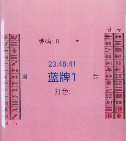 玩家实测“手机麻将真能买到挂吗”(其实有挂)-第2张图片