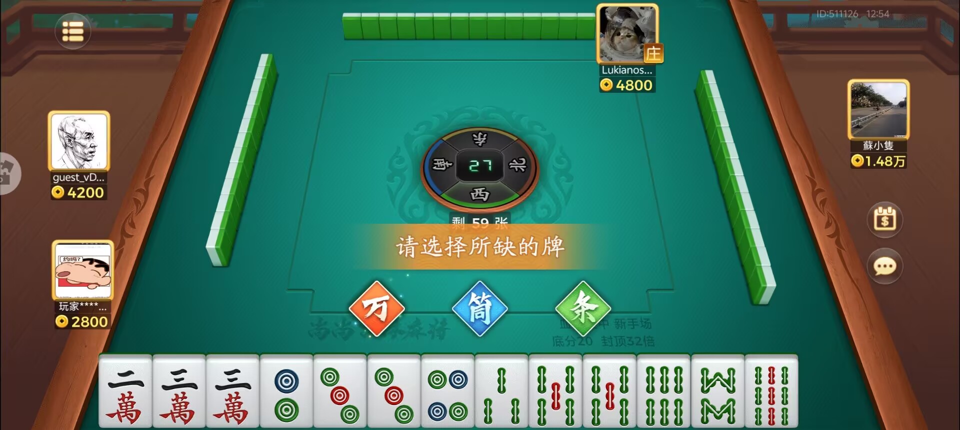 玩家实测“手机麻将真能买到挂吗”(其实有挂)