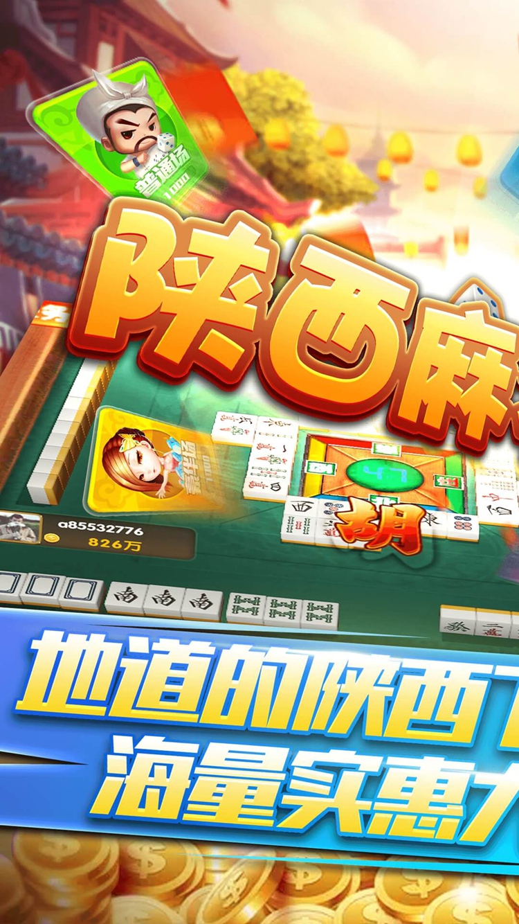 辅助神器“功夫川麻微信小程序辅助	”(作弊)辅助透视教程-第3张图片