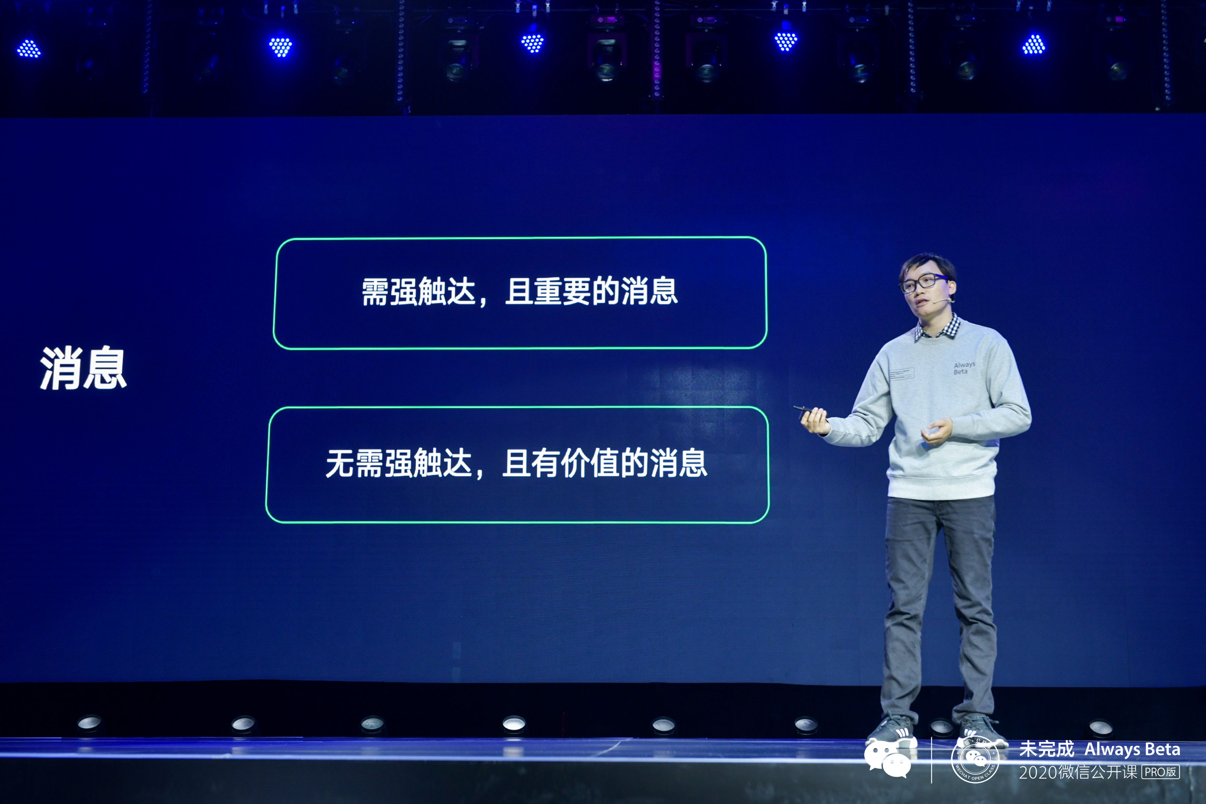 玩家综述“微信小程序跑得快开挂”详细分享开挂-第1张图片