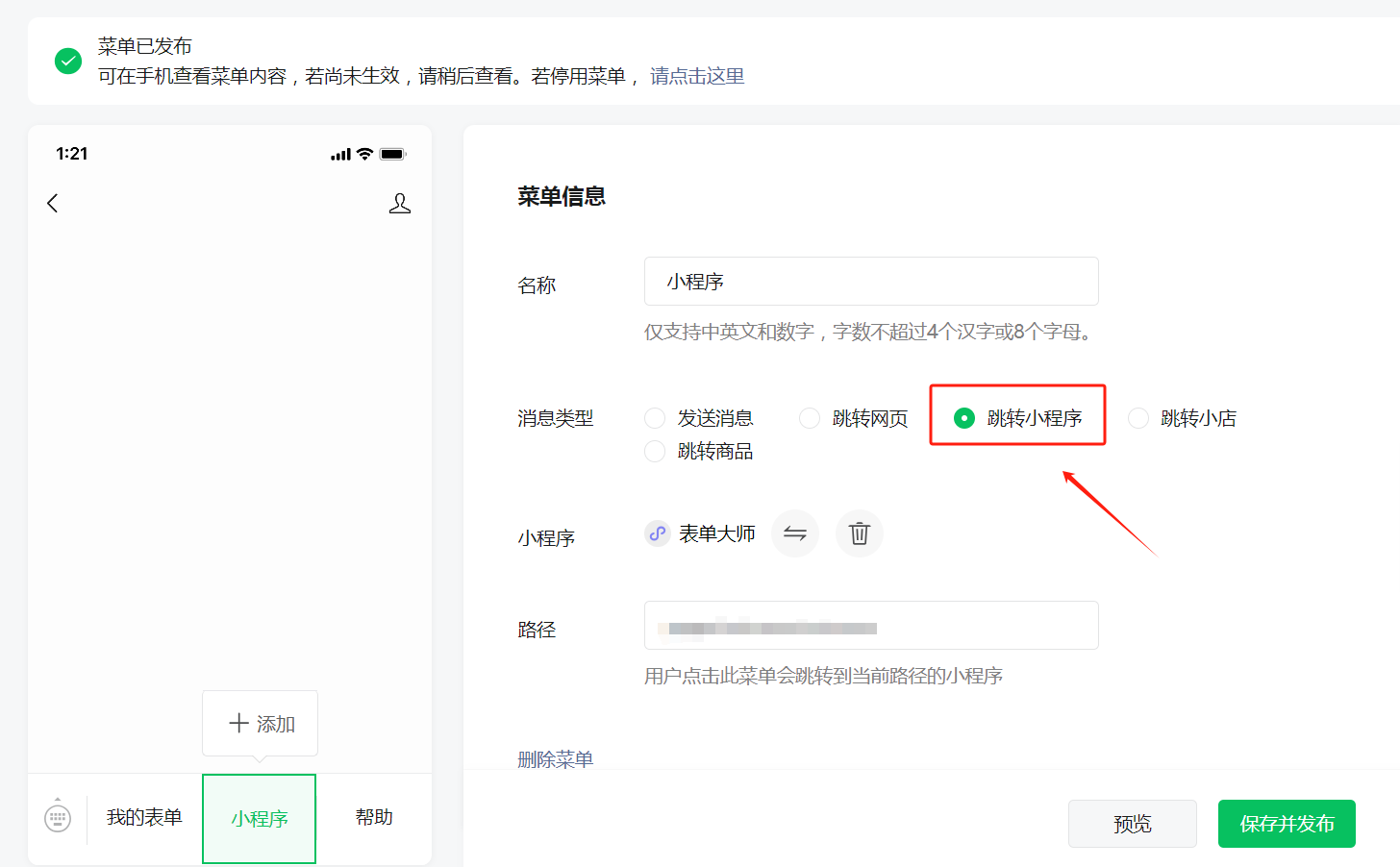 玩家综述“微信小程序跑得快开挂”详细分享开挂-第2张图片