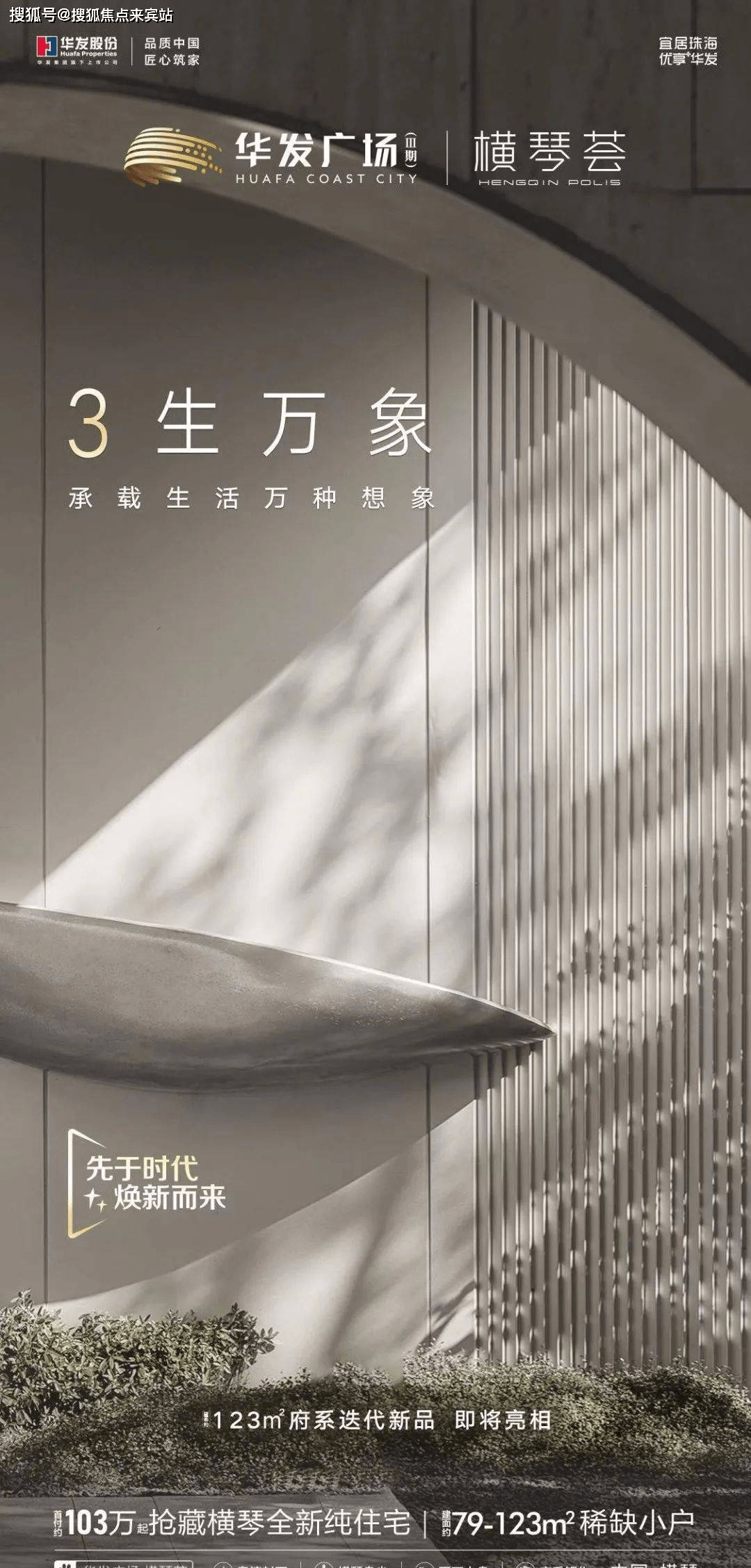 售楼疫情(售楼处疫情温馨提示语)-第2张图片