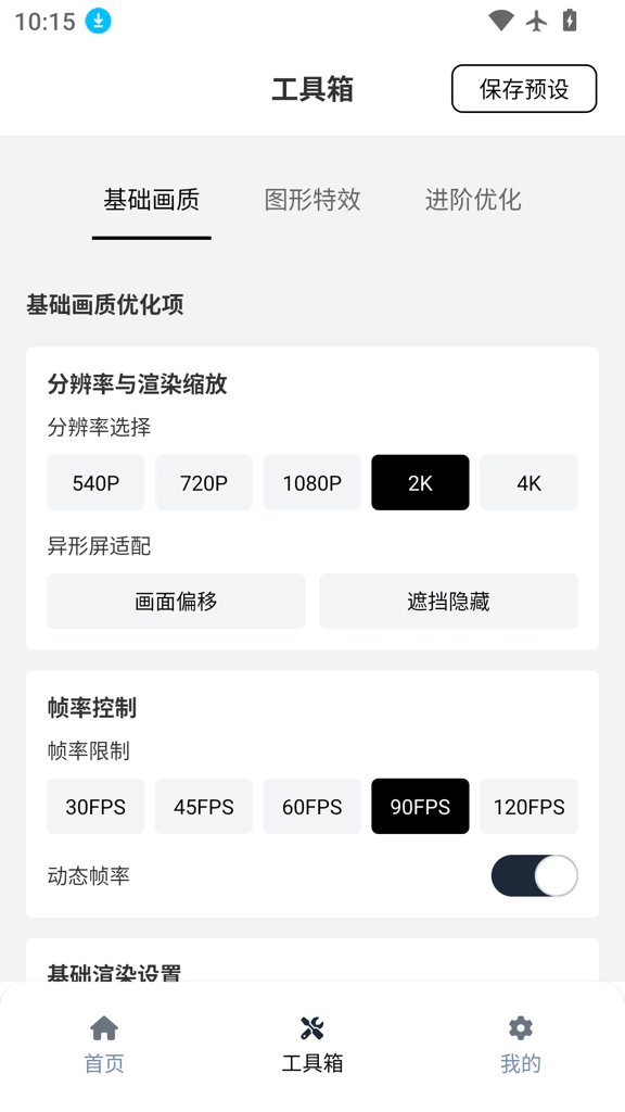 辅助神器“微信小程序打麻将可以开挂吗？ ”(辅助神器)开挂详细教程