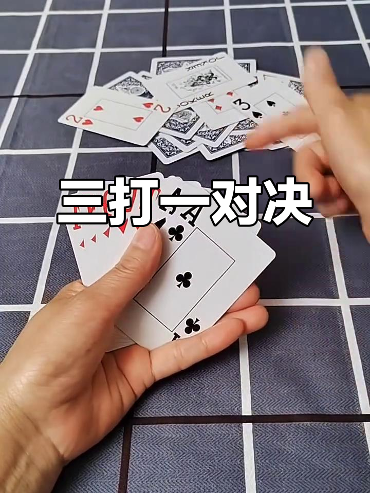 科学直击“微乐斗地主万能透视”确实有挂