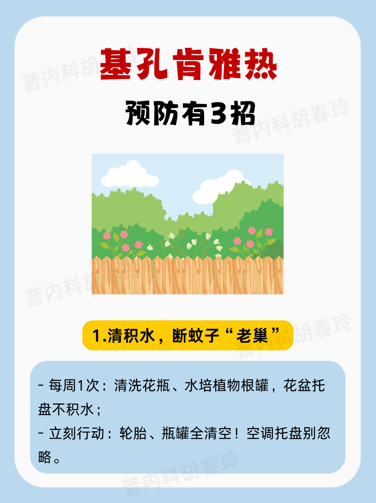 【疫情境外广东,广东境外输入确诊病例】-第2张图片