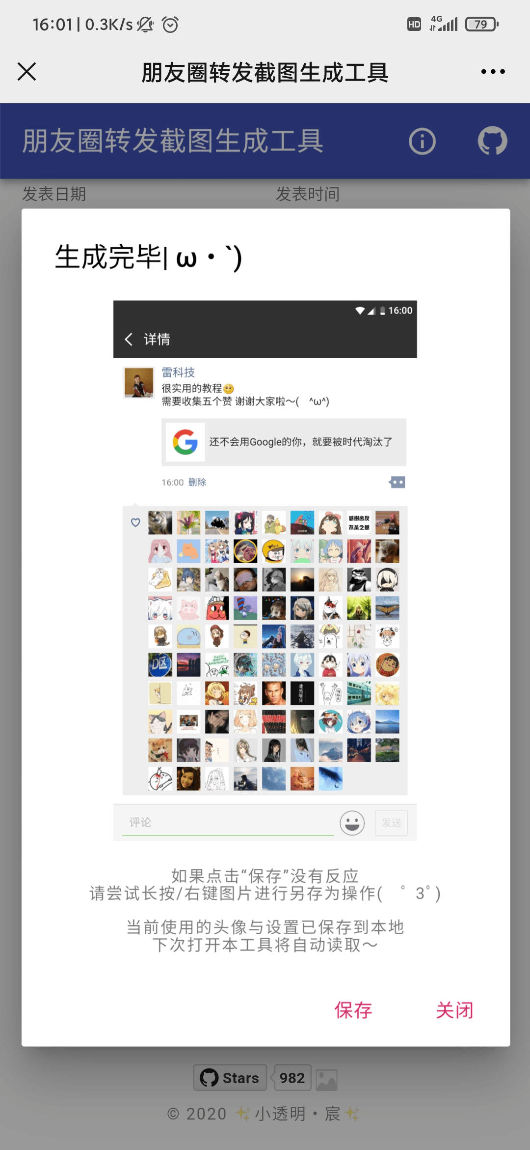 辅助神器“微信打哈儿麻将有挂吗是真的吗”(作弊)辅助透视教程