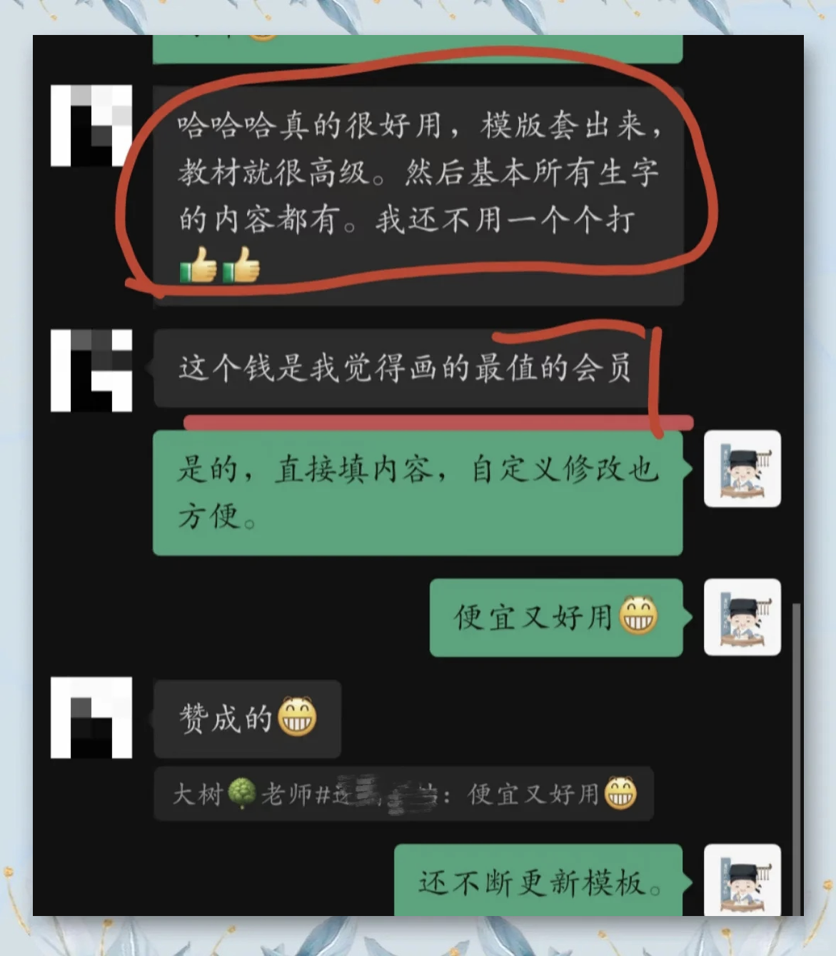 辅助神器“小程序蜀山四川麻将挂 	”(辅助神器)开挂详细教程-第2张图片