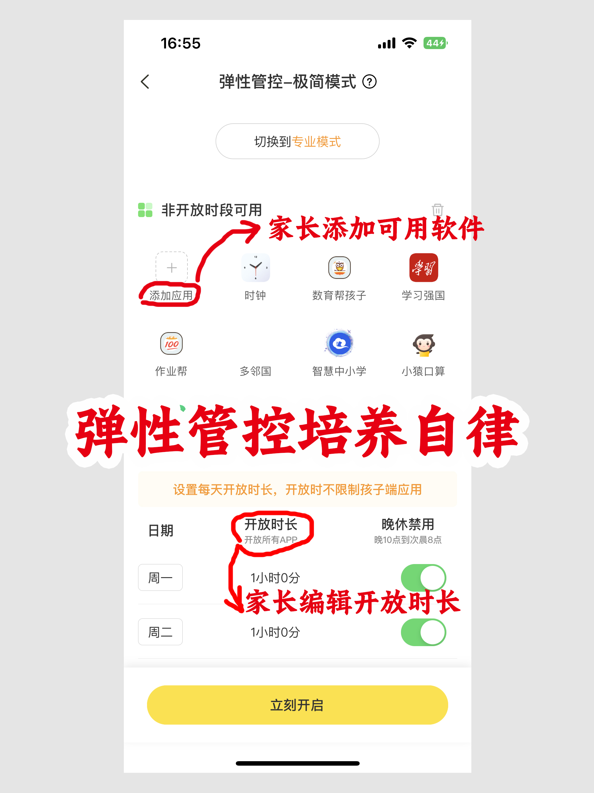 辅助神器“小程序蜀山四川麻将挂 ”(辅助神器)开挂详细教程