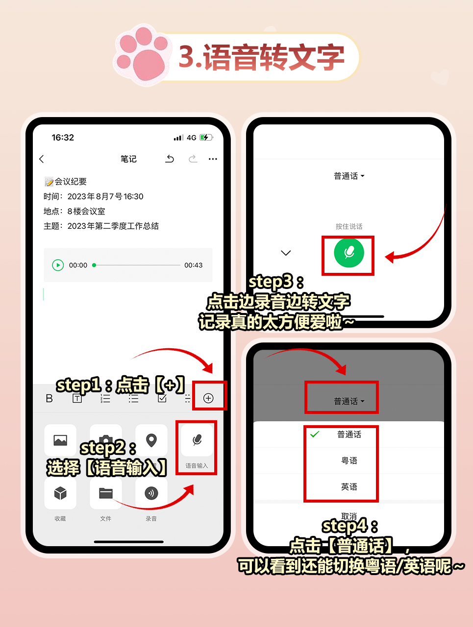 辅助神器“微信麻将小程序赢的技巧	”(作弊)辅助透视教程-第2张图片