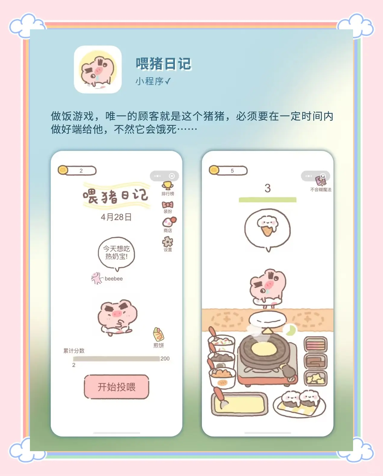 辅助神器“微信小程序微乐麻将挂	”(作弊)辅助透视教程-第3张图片