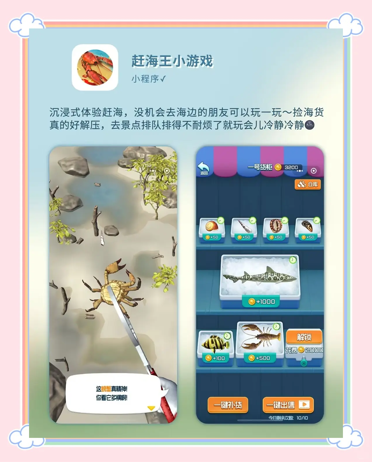 辅助神器“微信小程序微乐麻将挂”(作弊)辅助透视教程-第2张图片
