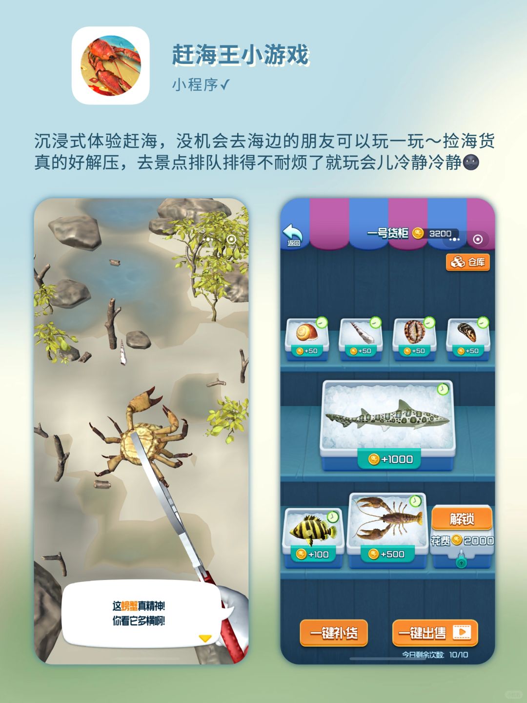 辅助神器“微信小程序微乐麻将挂”(作弊)辅助透视教程-第1张图片