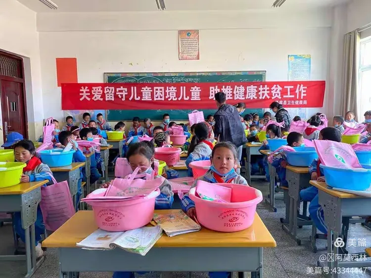 儿童疫情扶贫／疫情中关爱贫困儿童活动美篇
