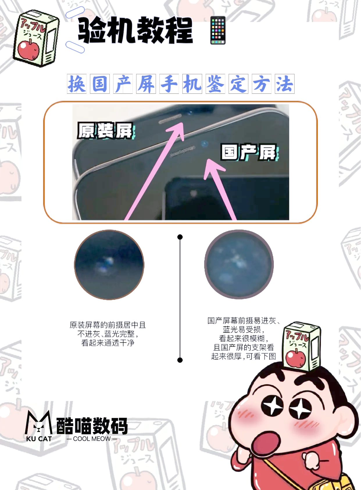 必看教程“打跑得快如何给自己洗好牌”太坑人了,真的有挂-第3张图片