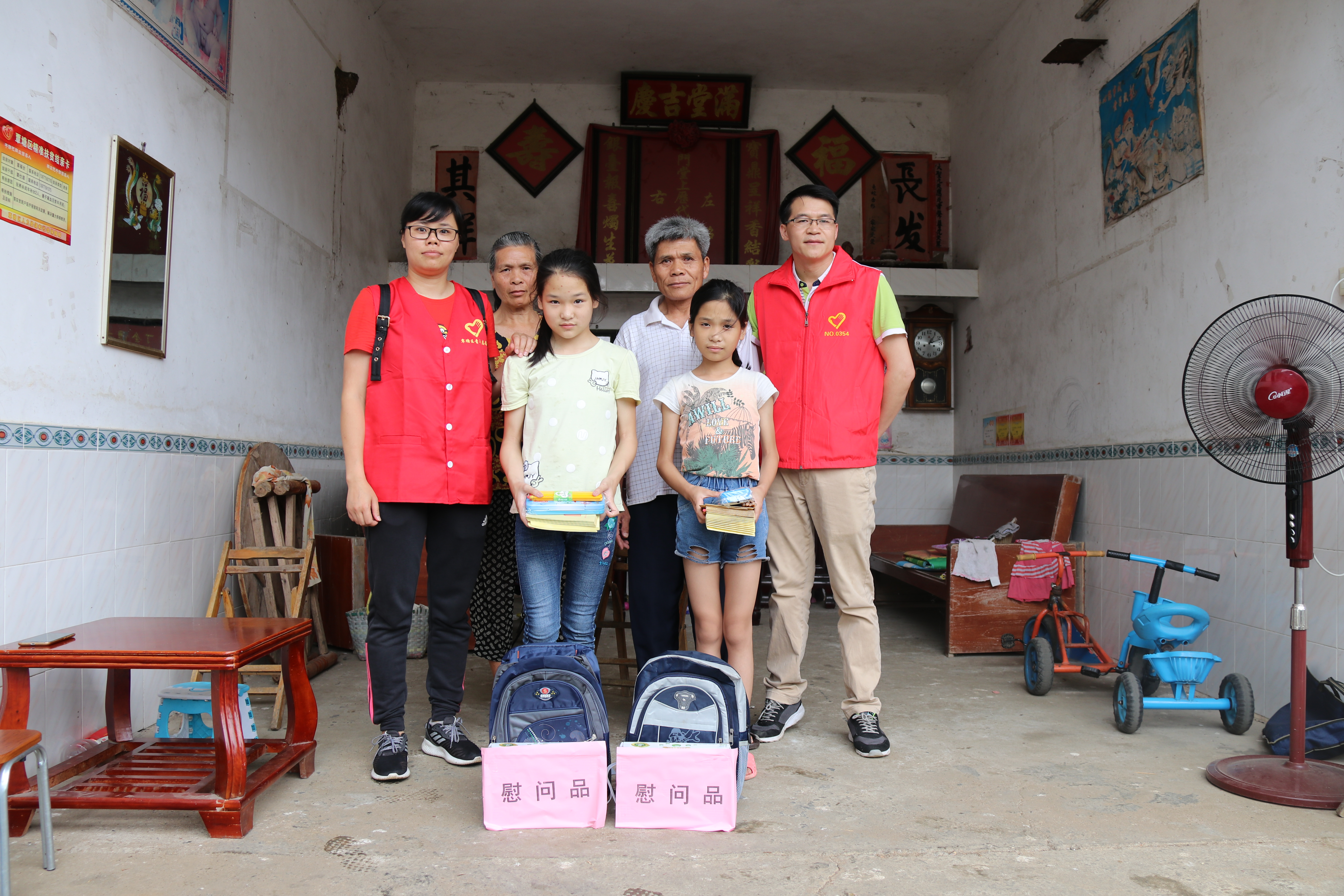 儿童疫情扶贫/疫情中关爱贫困儿童活动美篇-第2张图片