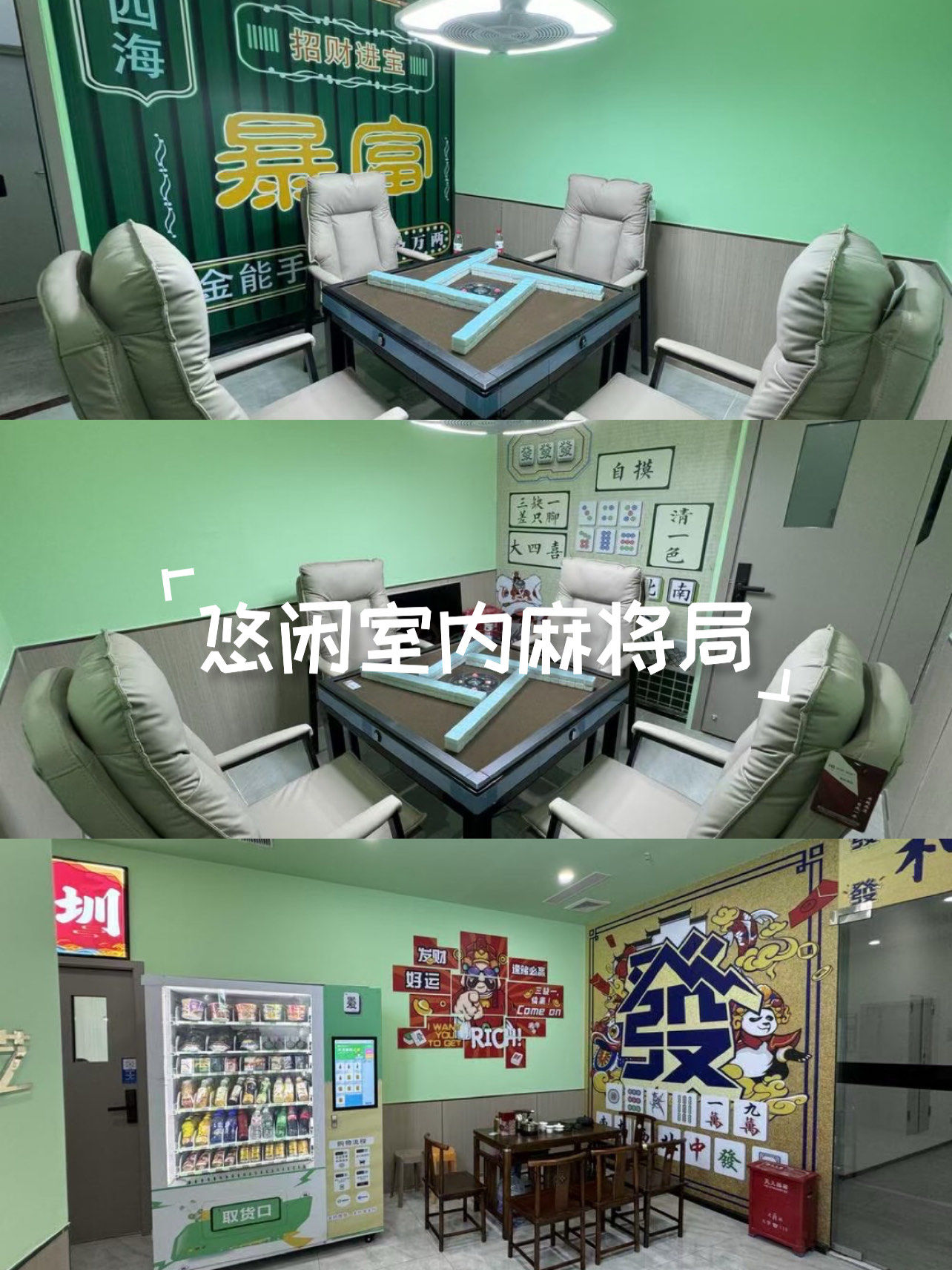 玩家攻略“新聚友麻将挂了会被别人看到吗”太坑人了,真的有挂-第1张图片