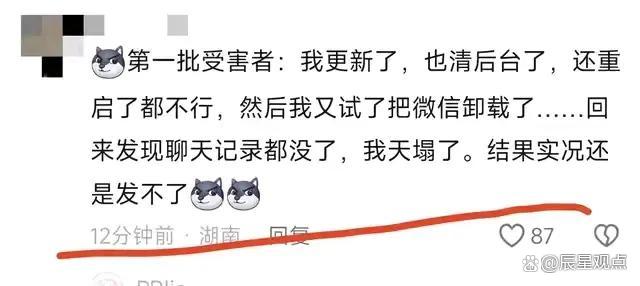 辅助神器“微信麻将怎样开挂”(作弊)辅助透视教程-第2张图片