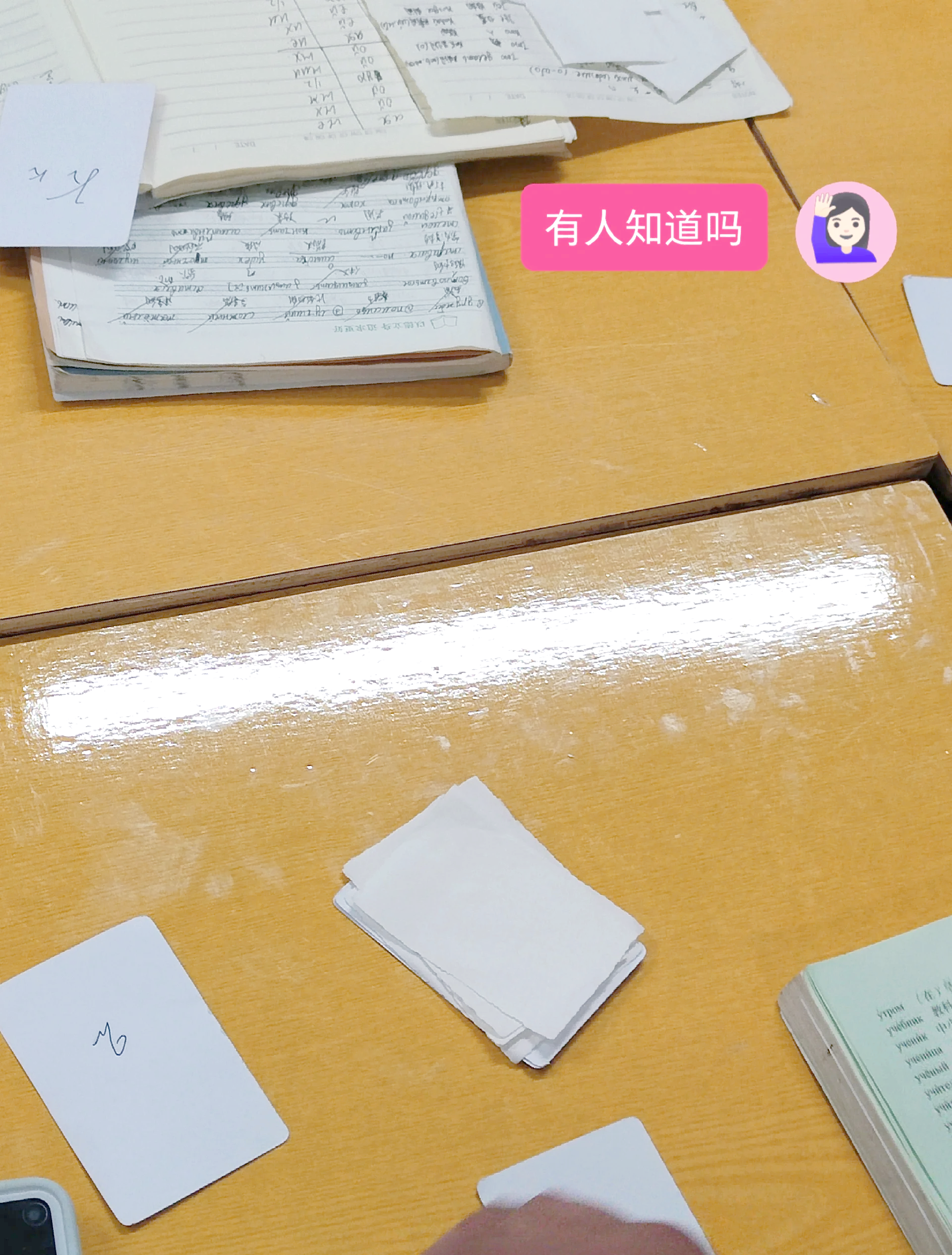 科普一下“欢乐斗地主怎么样才能拿好牌”(真的有挂)-第2张图片