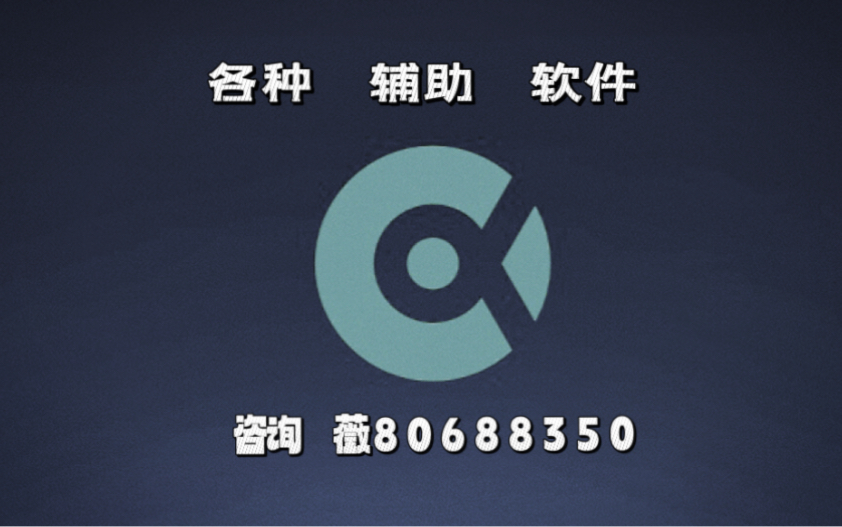 必看科普“wepoker透视挂ios	”了解开挂过程-第2张图片