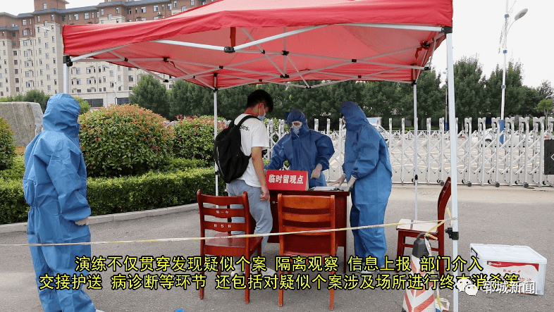 郓城疫情区(郓城县最新疫情)-第1张图片