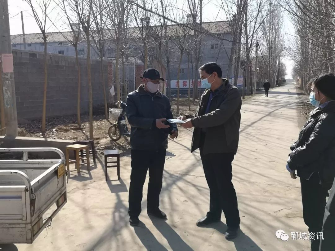 郓城疫情区(郓城县最新疫情)-第2张图片