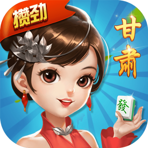 介绍一款“胡乐麻将到底有没有挂吗”的确有挂-第1张图片