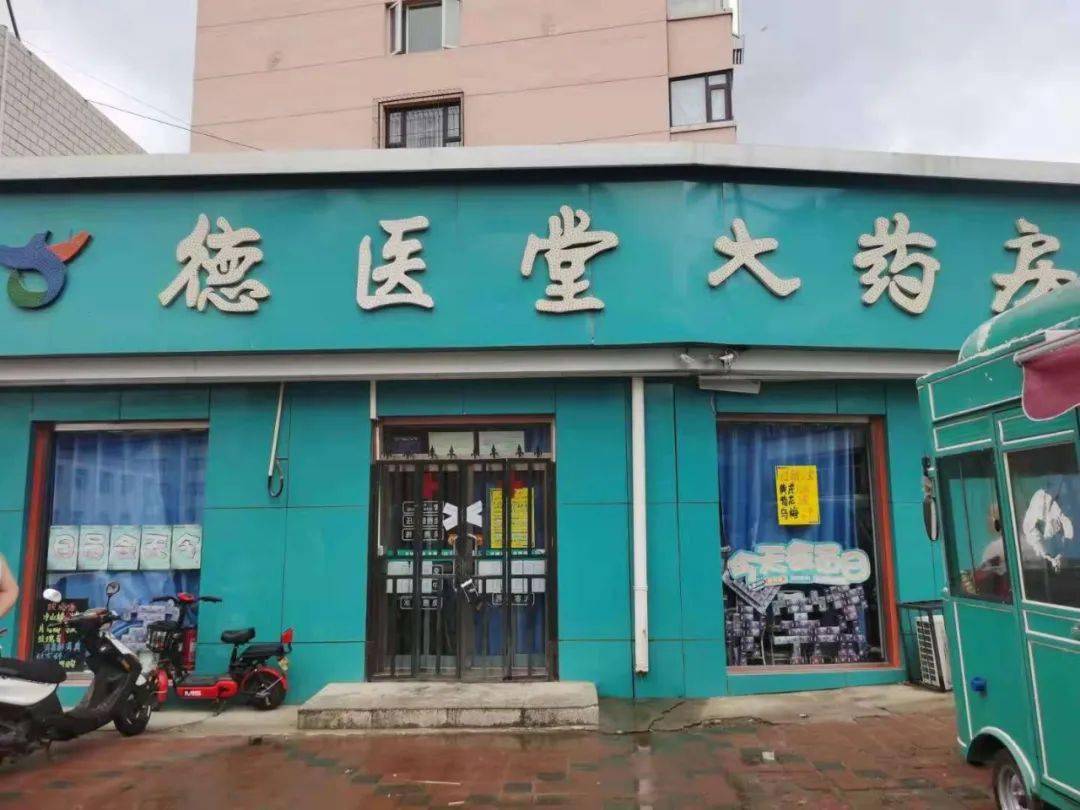 【疫情店面关门,疫情责令关闭店铺,如果开门会怎么办】-第3张图片