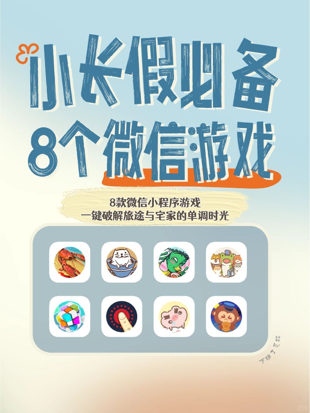 辅助神器“小程序麻将怎么设置才能赢 ”(辅助神器)开挂详细教程