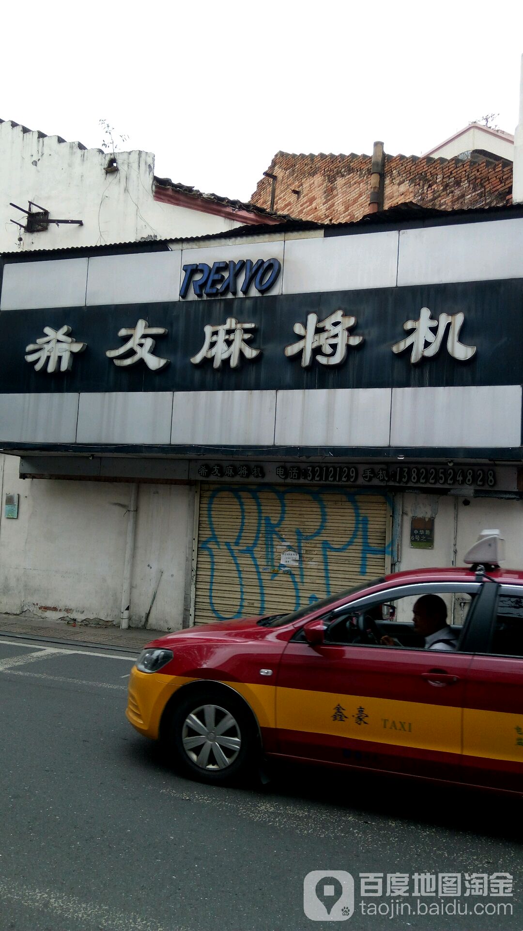 分享热点“0759麻将挂多少钱啊	”分享装挂技巧步骤-第3张图片