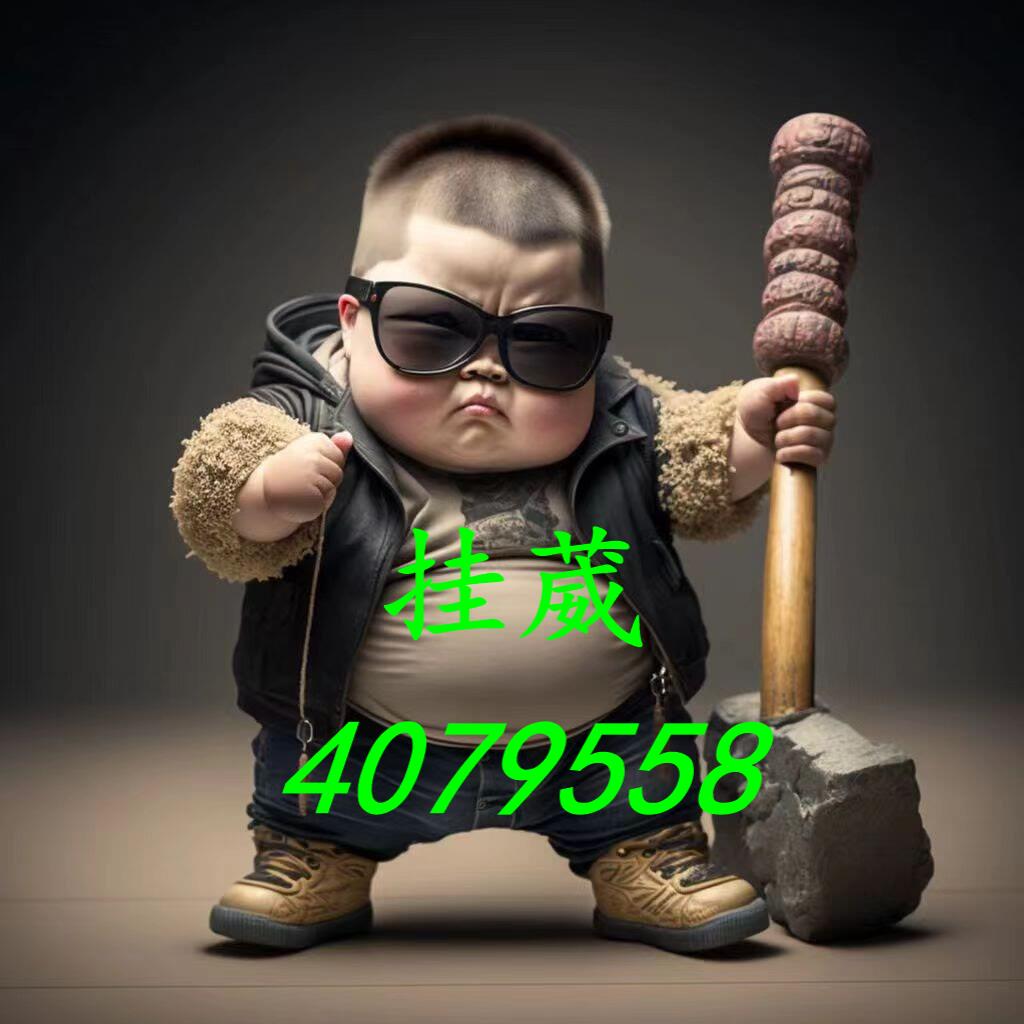 分享热点“0759麻将挂多少钱啊”分享装挂技巧步骤-第2张图片