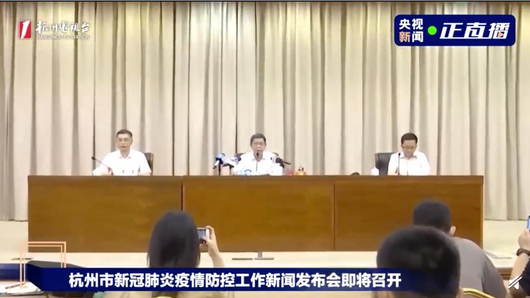 杭州新增一中风险区域,杭州 中风险-第1张图片