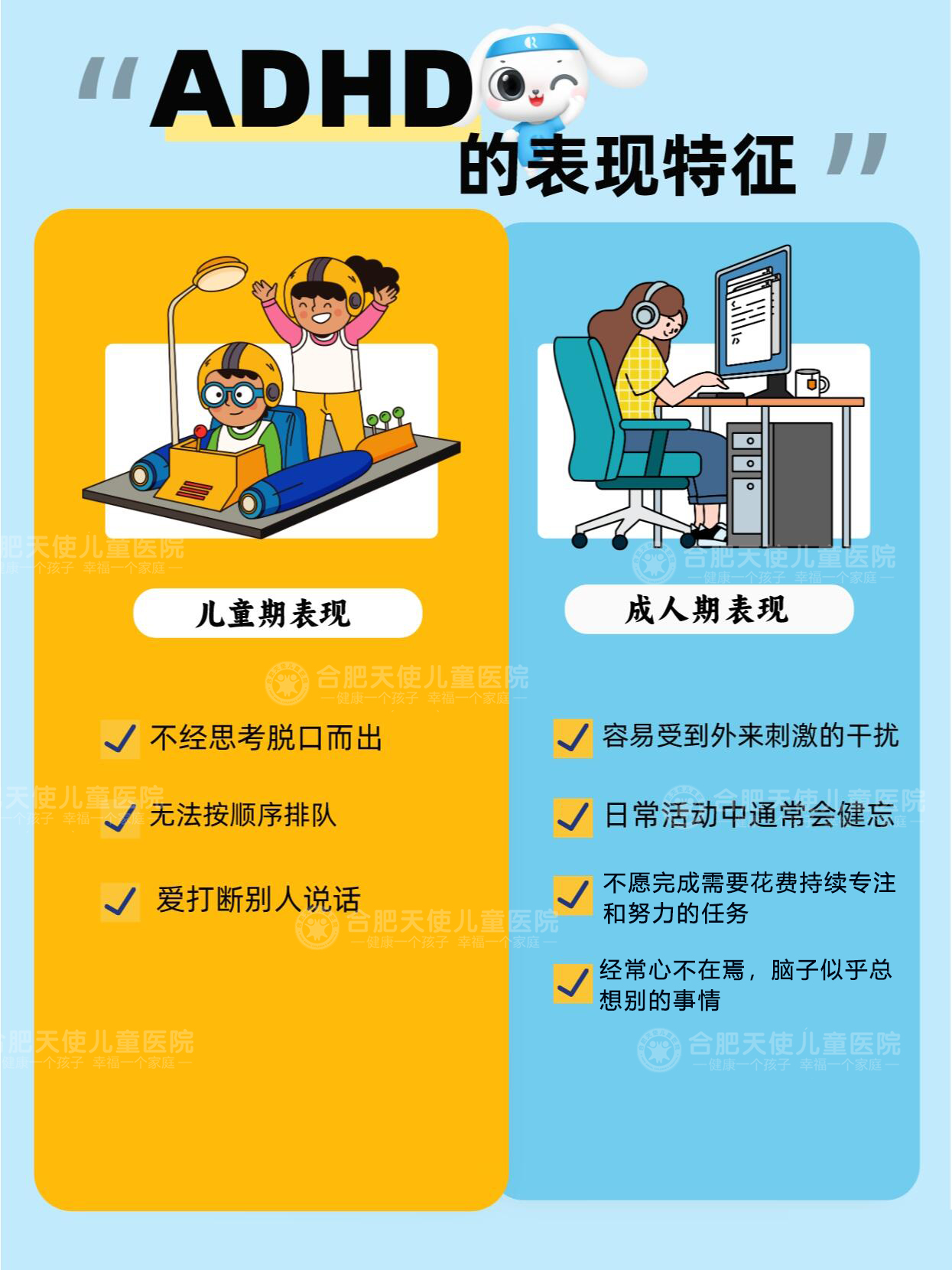疫情间上课/疫情期间上课应该注意哪些-第1张图片