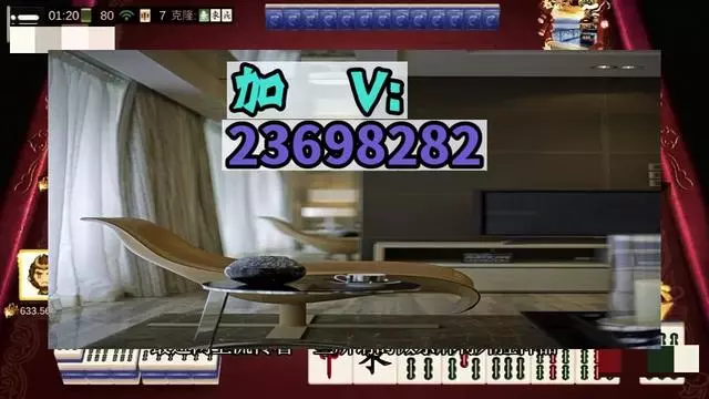 今日教程“陕西微乐麻将外卦神器是真的吗”(确实能开挂)