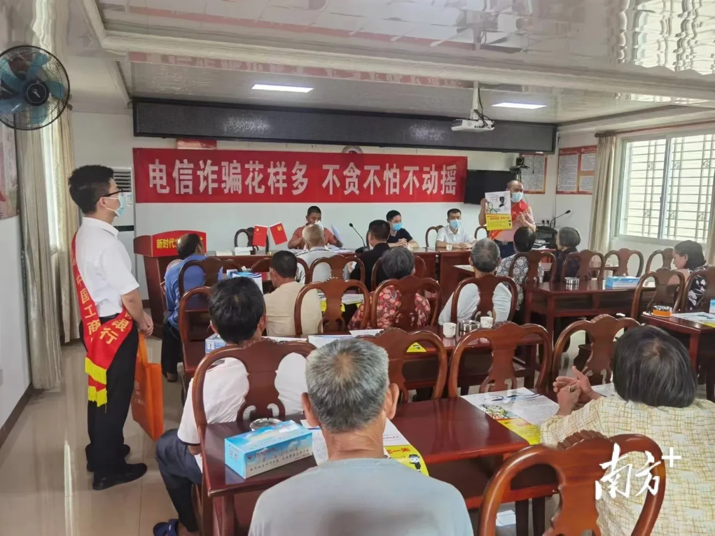 梅州工行疫情(工行梅州分行)-第3张图片