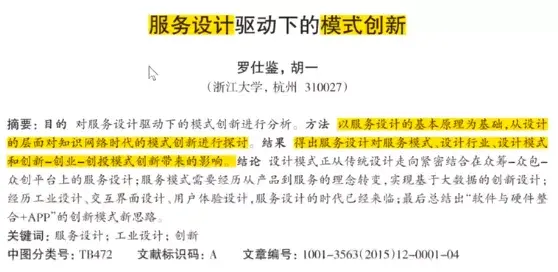 玩家综述“悟空德州有透视挂吗”太坑人了,真的有挂-第2张图片